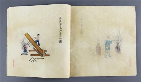 A Chinese album of 12 watercolours on rice paper of Beijing street life, late 19th century, 15.5cm x 16.5cm